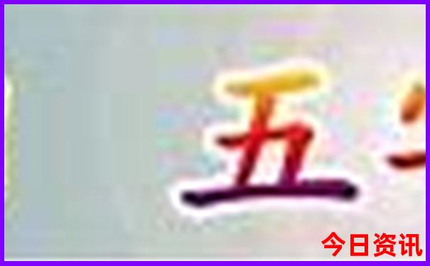 石岛旅游攻略必去景点
